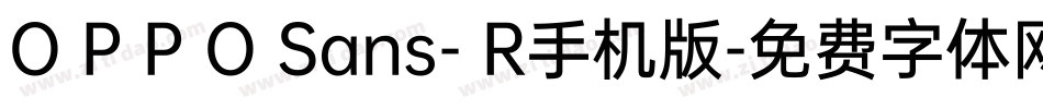 O P P O Sans- R手机版字体转换